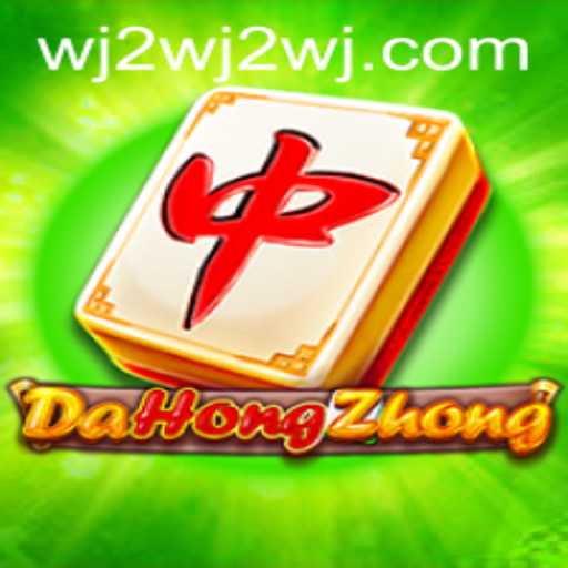 Unveiling the Intricacies of DaHongZhong: A Journey into the World of WJ2